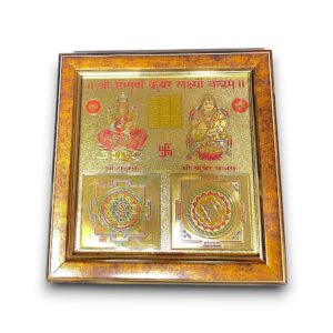 LAXMI KUBER YANTRA FRAME 18/18CM
