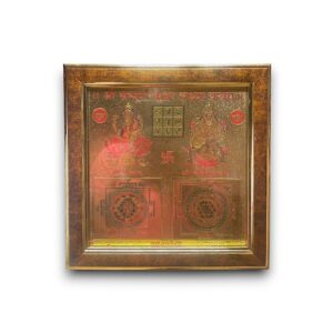 YANTRA LAXMI KUBER LIJST 19/19CM