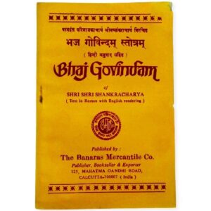 BHAJ GOVINDAM STOTRAM BOOK