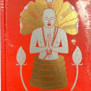 PATANJALI'S YOGA SUTRAS - SWAMI VIVEKANANDA