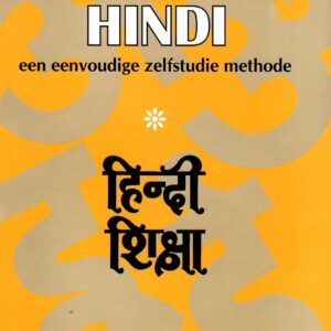 HINDI - ZELFSTUDIE BOEK