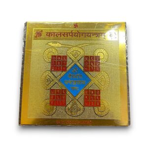 KAL SAPYOG YANTRA BARCODE PROBLEEM