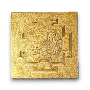 Shree Laxmi Yantra 8cm