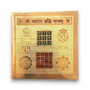 SHRI VYAPAAR VRIDHI YANTRA 8/8 CM 24 CRT GOLD PLATED