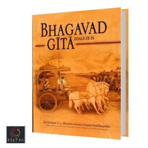 DE BHAGAVAD-GITA ZOALS ZE IS