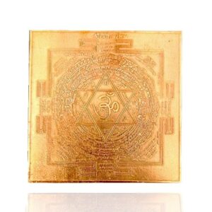 SHRI GANESHA YANTRA