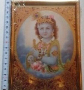 KRISHNA BABY LIJST 09 17CM