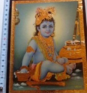 KRISHNA BABY LIJST 17