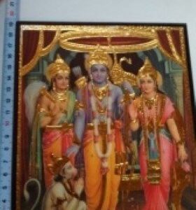 RAM SITA LAXMAN LIJST 17CM
