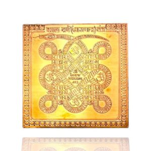 KAAL SARP YOG YANTRA