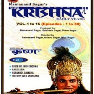 KRISHNA DVD SET 1