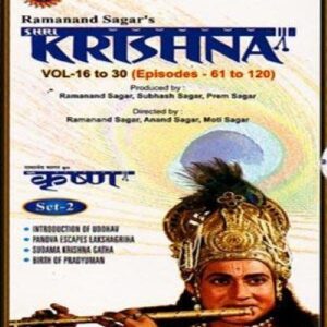 KRISHNA DVD SET 2