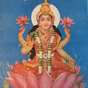 MAHA LAXMI UPASANA BOEK