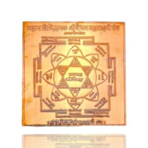 LAXMI YANTRA 7X7 CM