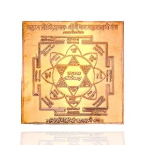 LAXMI YANTRA 10 X 10 CM