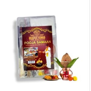 POOJA SAMAAN - POOJA KIT   BHARAT KINGS