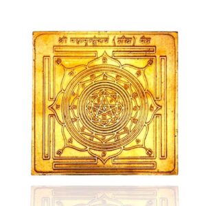 SHIVA YANTRA 7X7 CM
